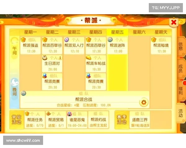 如何高效完成梦幻西游85级剧情任务攻略及注意事项解析 如何高效完成梦幻西游85级剧情任务攻略及注意事项解析