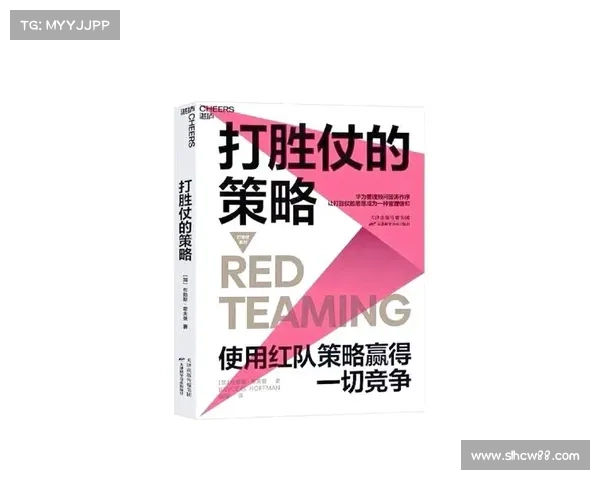 打造坚不可摧的帝国:一套实用策略让你在激烈竞争中立于不败之地 打造坚不可摧的帝国:一套实用策略让你在激烈竞争中立于不败之地