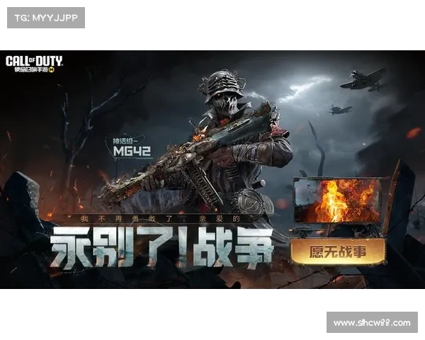 《使命召唤》新篇章即将开启 五大关键更新内容你不能错过 《使命召唤》新篇章即将开启 五大关键更新内容你不能错过