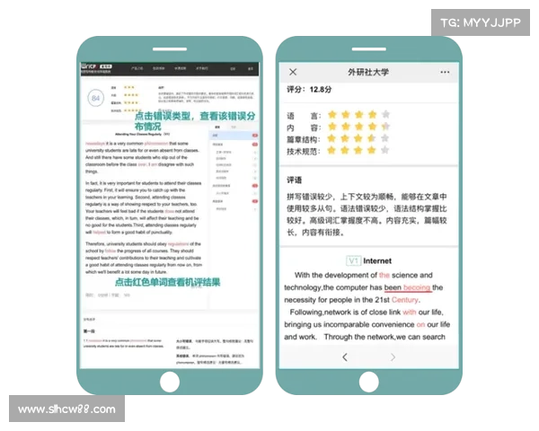 通过iWrite提升写作技巧与效率的实用策略与方法分析 通过iWrite提升写作技巧与效率的实用策略与方法分析