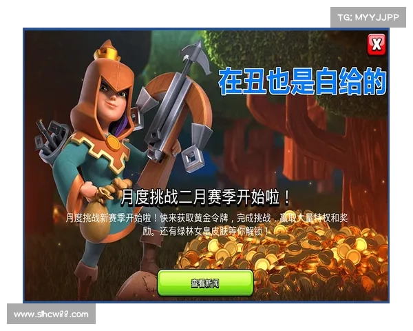 五大崛起修改器核心功能全面升级助力玩家畅享极致游戏体验 五大崛起修改器核心功能全面升级助力玩家畅享极致游戏体验