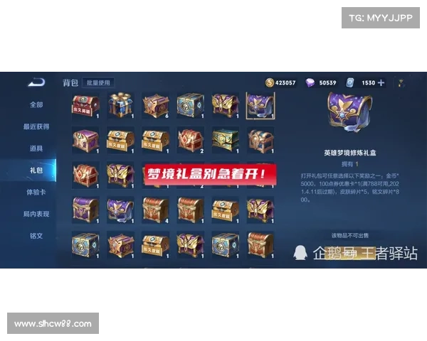 从黑马到王者以莫塔夺得冠军杯的完整成长时间线解析