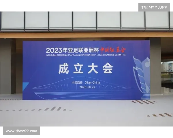 探究为何亚洲杯会在2022与2023两年间连续举办的深层原因